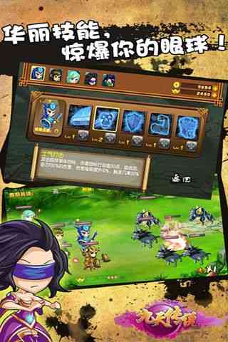 九天传说2.1.8安卓最新版截图