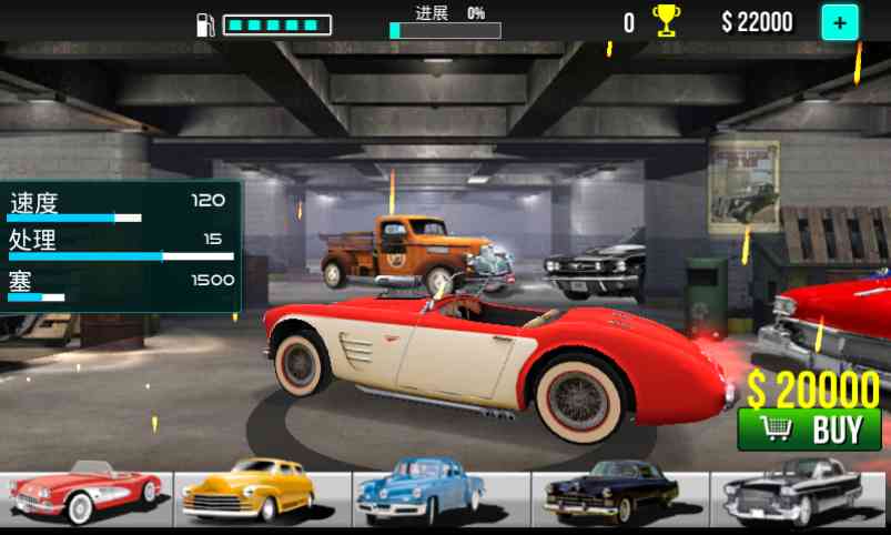 VR Real Classic Auto RacingVR真正的经典赛车游戏1 安卓最新版截图