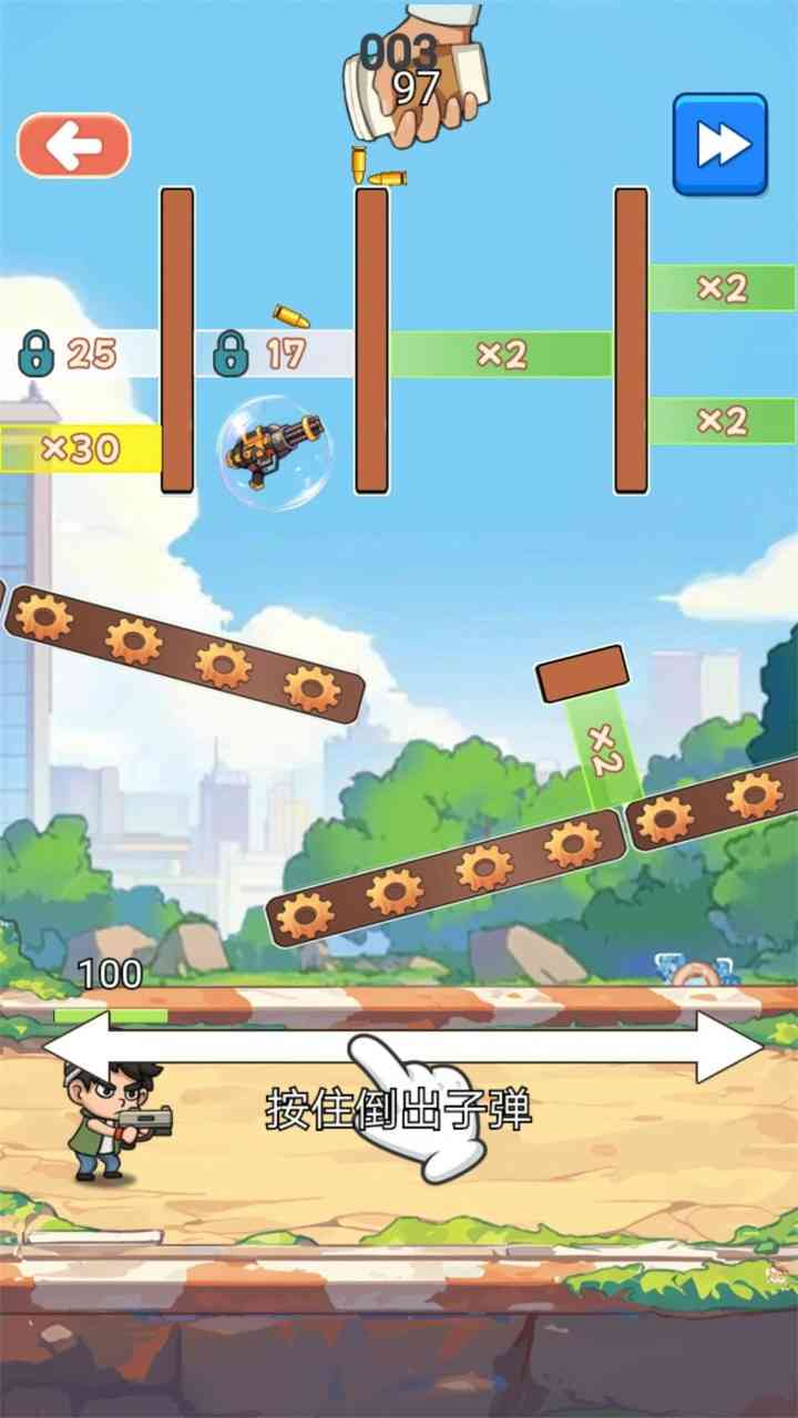 子弹对对碰下载-子弹对对碰游戏1.0 安卓版截图