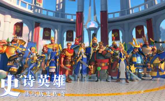 腾讯万国觉醒手游