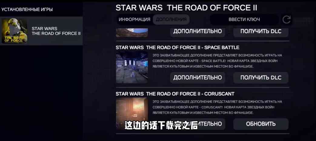星球大战前线游戏下载-星球大战前线0.3 安卓版截图