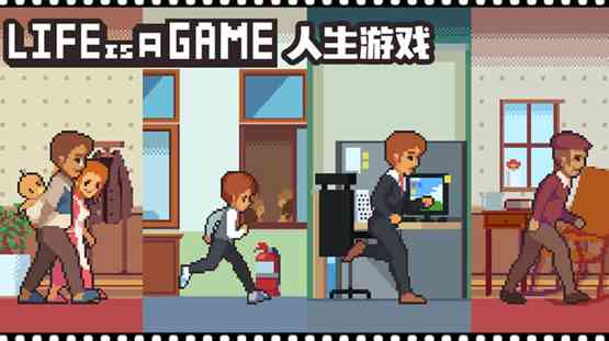 人生游戏内置菜单版本下载-人生游戏内置菜单版本2.4.28 安卓版截图