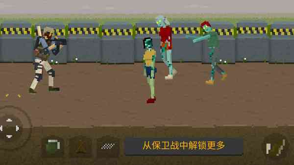 地下城收割僵尸无限金币版下载-地下城收割僵尸189.1.4.3018 安卓版截图