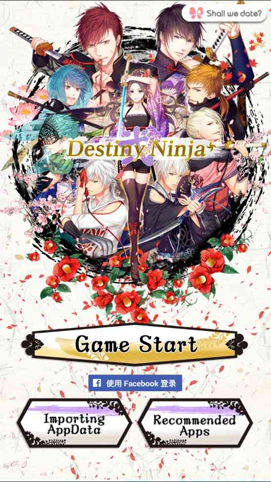 DN2(命运忍者2)1.6.3 安卓版截图