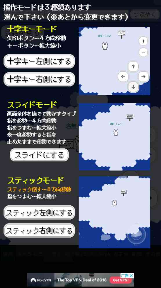 莫娜蒙猫咪冒险(Mona Mon)1.66 安卓最新版截图