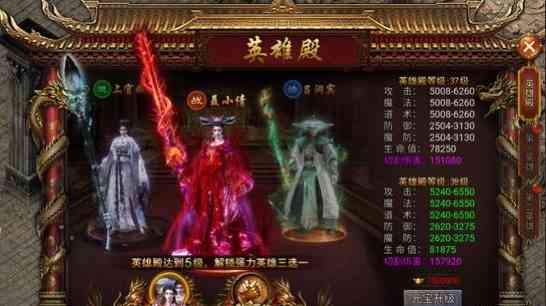 龙迹之城灵符回收版