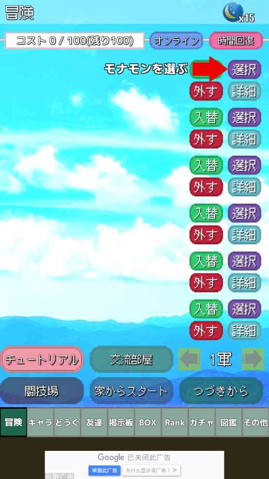 莫娜蒙猫咪冒险(Mona Mon)1.66 安卓最新版截图