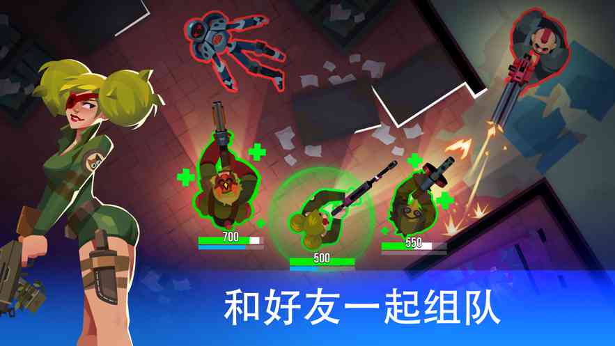 Bullet Echo官方下载-子弹回声Bullet Echo游戏5.7.2 最新版截图