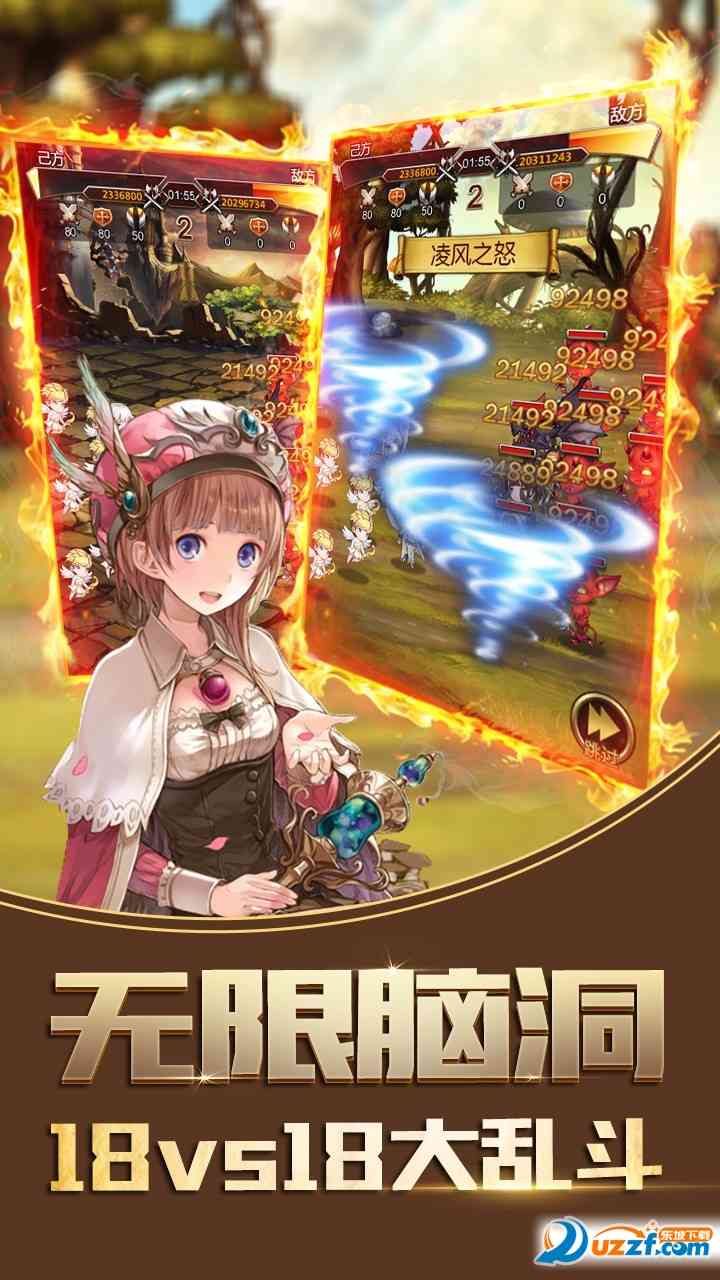 王者挂机传果盘版下载-王者挂机传果盘客户端1.0.0 安卓版截图