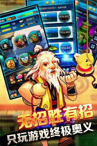 大侠挂个机1.4 官网最新版截图