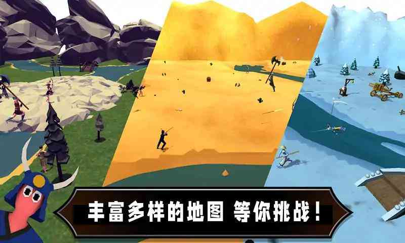 沙盒英雄游戏下载-沙盒英雄游戏v87.1.1 安卓版截图