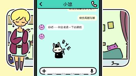 一年之春解锁完整版下载-一年之春完整版1.05 安卓版截图