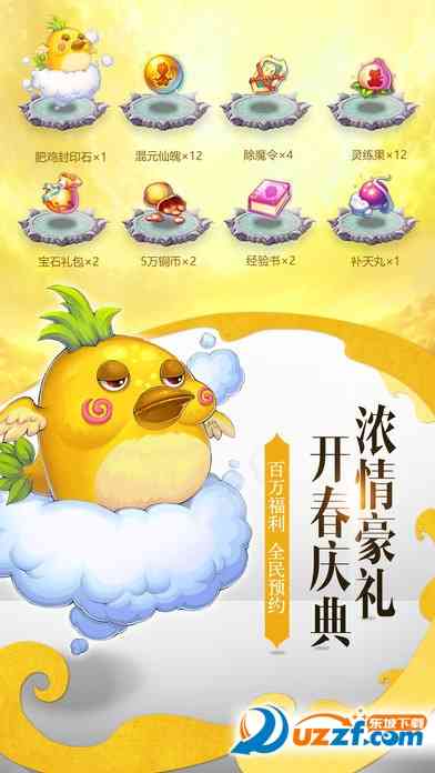 神路手游安卓版下载-神路手游安卓版1.1.4 最新版截图