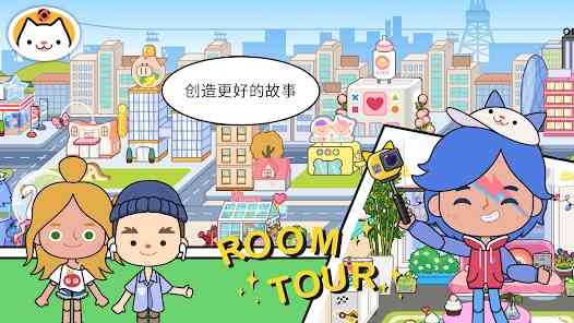 miga town my world下载安装-miga town my world(米加小镇世界)v1.98 最新版截图