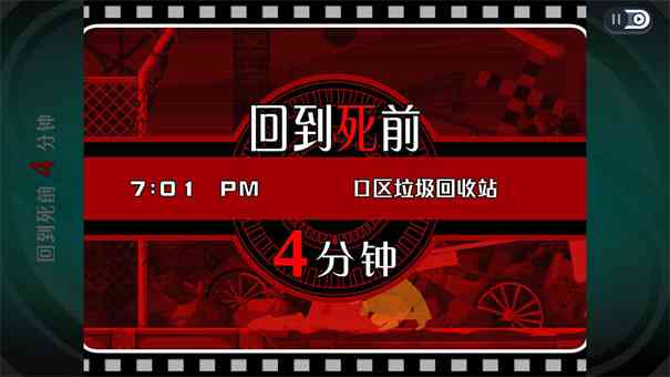 幽灵诡计幻影侦探MOD版下载-幽灵诡计免谷歌版v1.0.1 最新版截图