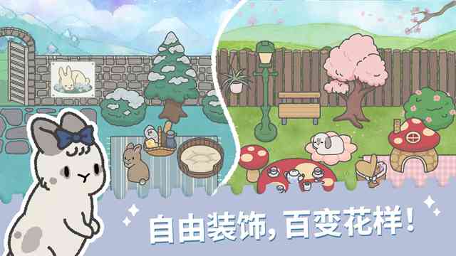 bunnyhaven下载-BunnyHavenv1.138 安卓版截图