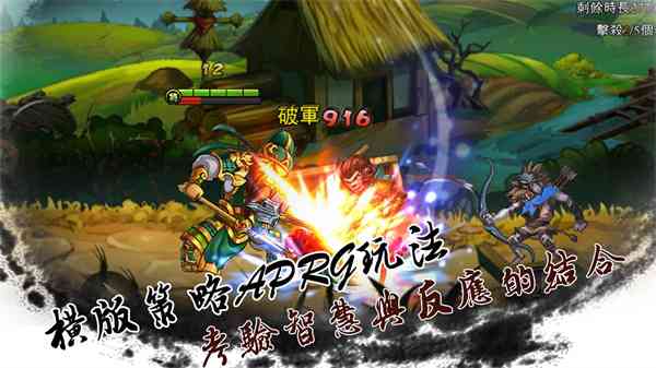 动物三国游戏下载-动物三国v1.2.0 最新版截图