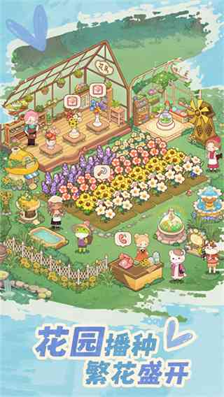 朵拉的露营餐车下载-朵拉的露营餐车v1.0.8 最新版截图