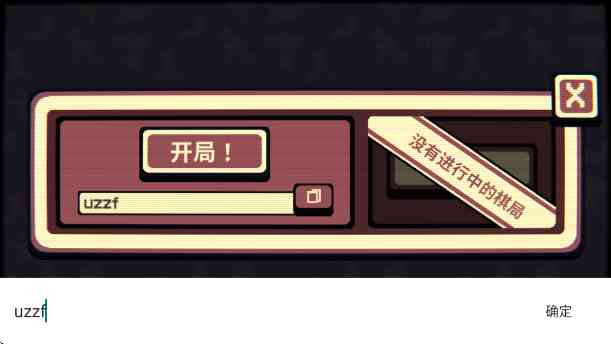 千棋百计(steam移植) 千棋百计(steam移植)