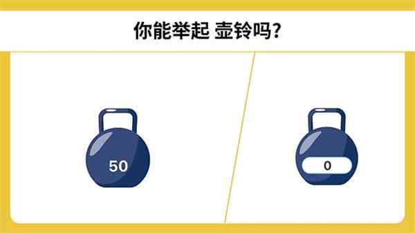 脑力测试下载-脑力测试v2.39.0 最新版截图