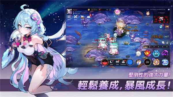 月兔养成记下载-月兔养成记手游v1.144.2 安卓版截图