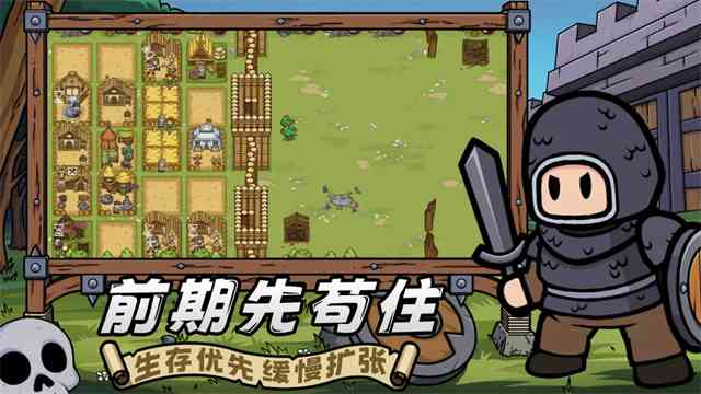 繁盛时代下载-繁盛时代v1.3 安卓版截图