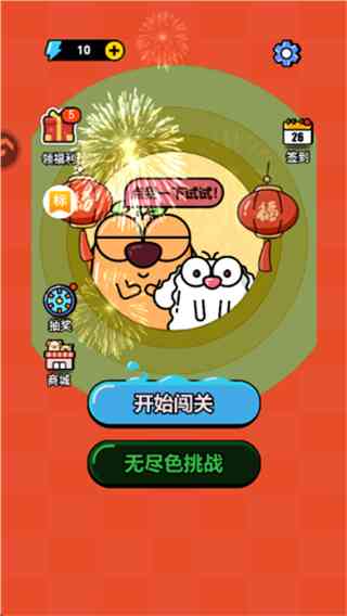 噬梦者来袭下载-噬梦者来袭v1.0 安卓版截图