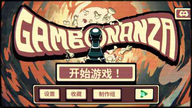 千棋百计(steam移植) 千棋百计(steam移植)