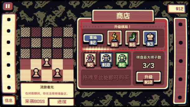 千棋百计(steam移植) 千棋百计(steam移植)