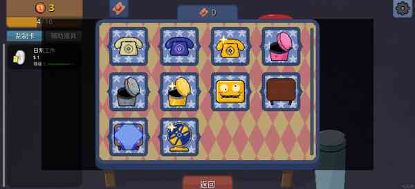 刮个爽内置菜单下载-刮个爽辅助菜单版(steam移植)v1.1.6 无限金币版截图
