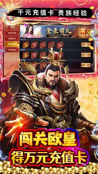 石灵圣域下载-石灵圣域v1.0.0 最新版截图