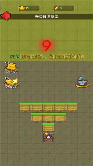 猛鬼三国最新版下载-猛鬼三国游戏v1.1.0 安卓版截图
