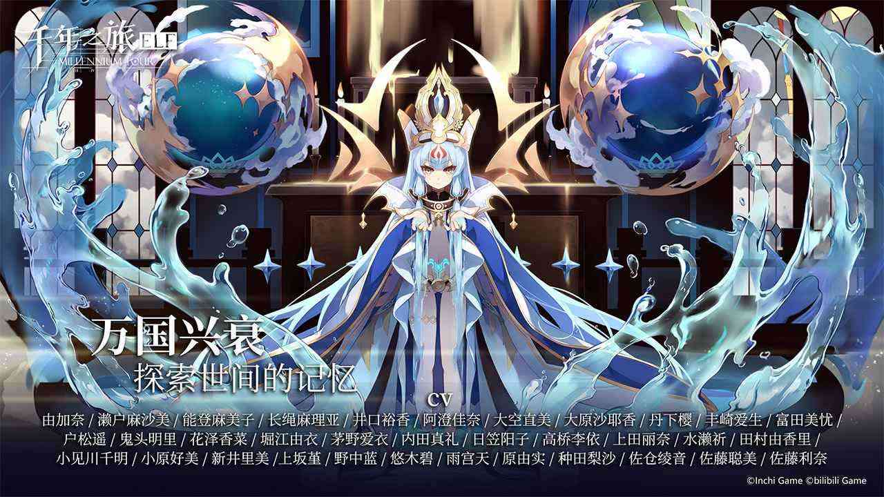千年之旅官方下载最新版-千年之旅手游1.2.2 安卓正版截图