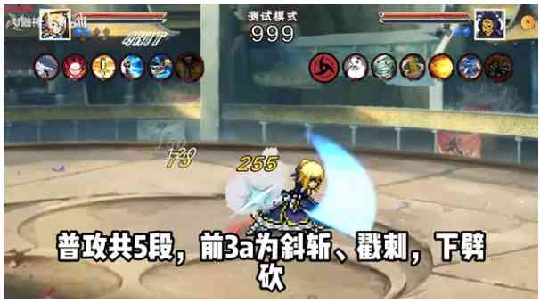 像素火影鬼鲛次世代版本