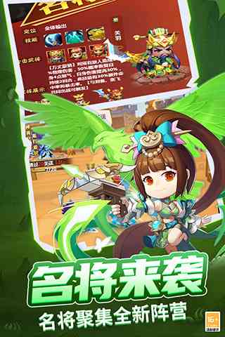 战吕布游戏下载-战吕布v1.0.02 最新版截图