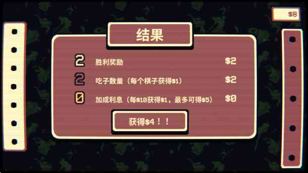 千棋百计(steam移植) 千棋百计(steam移植)