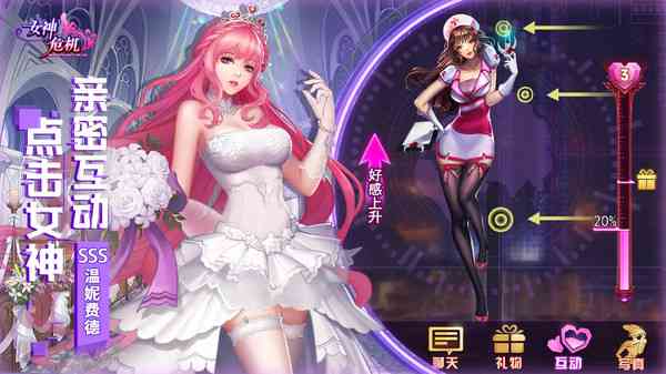 女神危机不和谐版本 女神危机不和谐版本