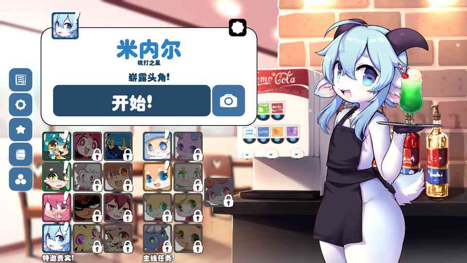 kemopop手机版下载-kemopop官方版(咔萌消)v1.14.9 最新版截图