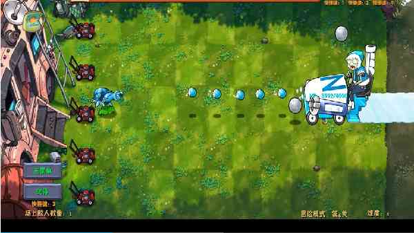 高数带我飞植物大战僵尸融合版二创游戏