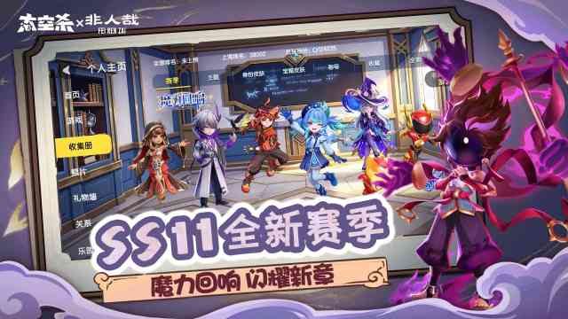 太空杀谁是卧底 太空杀谁是卧底