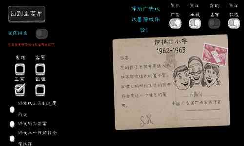 Evil Nun模组中文版下载-Evil Nun恐怖游戏1.3.2 安卓最新版截图