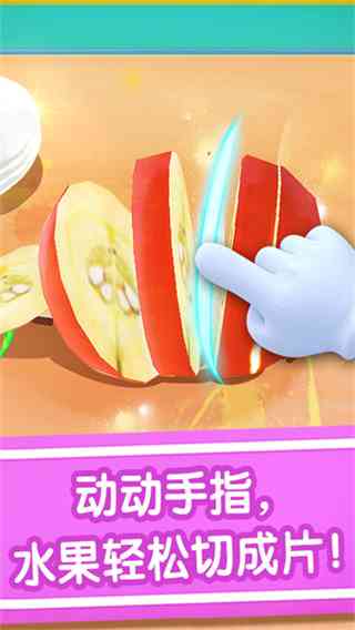 宝宝冰淇淋工厂下载-宝宝冰淇淋工厂最新版v9.92.04.10 安卓版截图