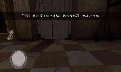 Evil Nun模组中文版下载-Evil Nun恐怖游戏1.3.2 安卓最新版截图