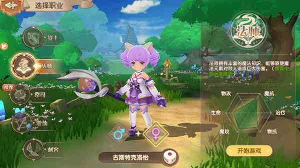 勇者乱斗MMORPG手游 勇者乱斗MMORPG手游