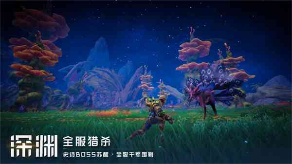 远星下载最新版本-远星v1.0.0 安卓版截图
