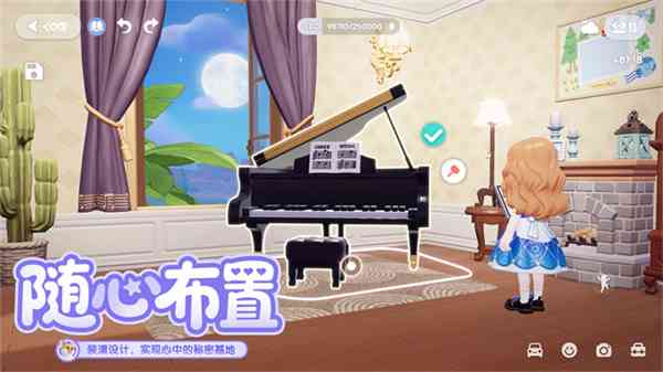 心动小镇下载-心动小镇安卓版v0.4.11 最新版截图