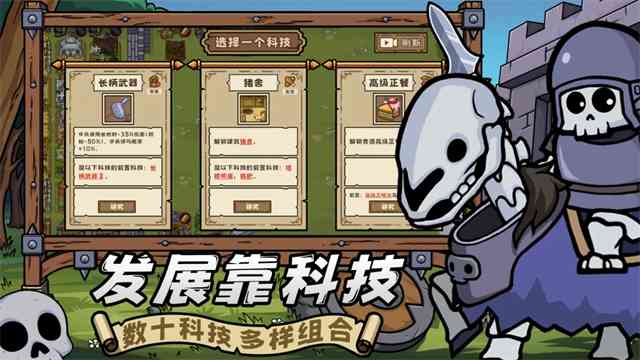 繁盛时代下载-繁盛时代v1.3 安卓版截图