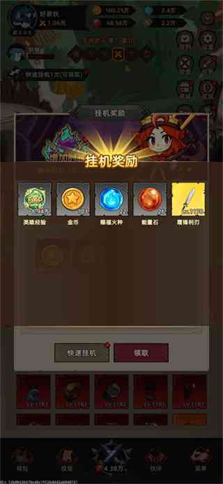 我嘎嘎乱杀小游戏下载-我嘎嘎乱杀小游戏v1.1.3 安卓版截图
