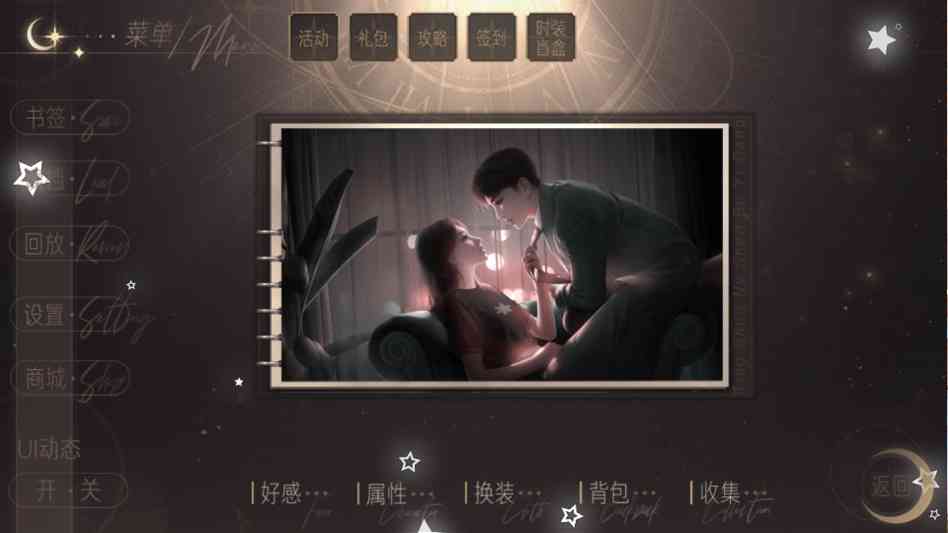 听说女神不易当完结版