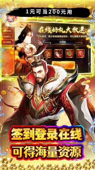 石灵圣域下载-石灵圣域v1.0.0 最新版截图